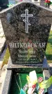 Захоронение ID 6373772