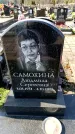Захоронение ID 6373775