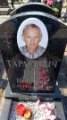 Захоронение ID 6373781