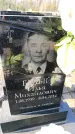 Захоронение ID 6373782