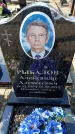 Захоронение ID 6373790