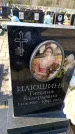 Захоронение ID 6373791