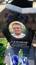 Захоронение ID 6373796