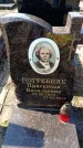 Захоронение ID 6373798