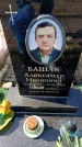 Захоронение ID 6373799