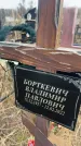 Захоронение ID 6373807