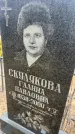 Захоронение ID 6373814
