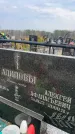 Захоронение ID 6373819