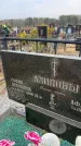 Захоронение ID 6373820