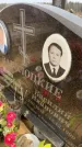 Захоронение ID 6373826