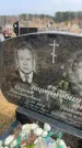 Захоронение ID 6373829