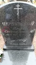 Захоронение ID 6373840