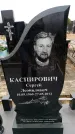 Захоронение ID 6373848