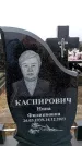 Захоронение ID 6373849