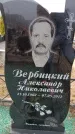 Захоронение ID 6373851