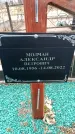Захоронение ID 6373855