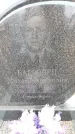 Захоронение ID 6373856