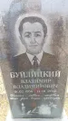 Захоронение ID 6373858