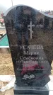 Захоронение ID 6373862