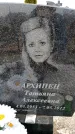 Захоронение ID 6373867