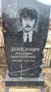 Захоронение ID 6373872