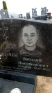 Захоронение ID 6373874