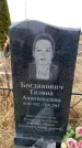 Захоронение ID 6373879