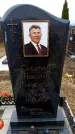 Захоронение ID 6373885