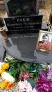 Захоронение ID 6373894
