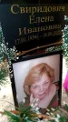 Захоронение ID 6373899