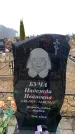 Захоронение ID 6373902