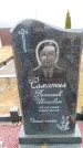 Захоронение ID 6373905