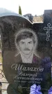 Захоронение ID 6373909