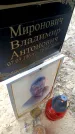 Захоронение ID 6373911