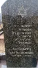 Захоронение ID 6373918