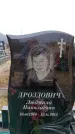 Захоронение ID 6373919
