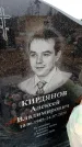 Захоронение ID 6373926