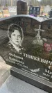 Захоронение ID 6373928
