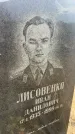 Захоронение ID 6373935
