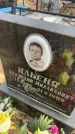 Захоронение ID 6373936