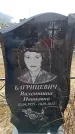 Захоронение ID 6373938