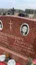 Захоронение ID 6373942