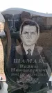 Захоронение ID 6373949