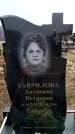 Захоронение ID 6373952