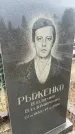 Захоронение ID 6373957