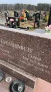 Захоронение ID 6373960