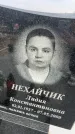 Захоронение ID 6373969