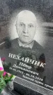 Захоронение ID 6373970
