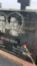Захоронение ID 6373971