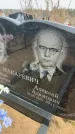 Захоронение ID 6373977
